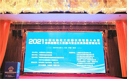 聚焦行業(yè)·貼近現(xiàn)場·精準(zhǔn)投放·走進銀川——向石化領(lǐng)域呈獻“瑞普藍名片”