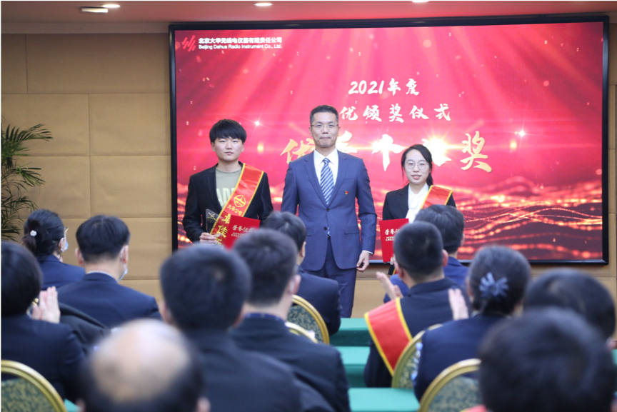 大華公司副總經(jīng)理楊勇、副總經(jīng)理邵楠、副總經(jīng)理孫曉斌、副總經(jīng)理岳春梅為王夏偉、王偉、高洪峰頒發(fā)優(yōu)秀個人“技術(shù)精英獎”，為王昊川、楊金旺頒發(fā)優(yōu)秀個人“市場先鋒獎”，為張楠、許碩、李賀頒發(fā)優(yōu)秀個人“運營標(biāo)兵獎”，為周景浩、張二亮頒發(fā)“最佳新銳獎”。