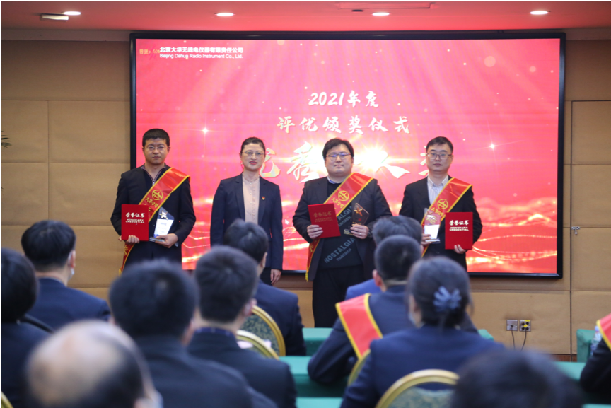 圖注：大華公司副總經(jīng)理楊勇、副總經(jīng)理邵楠、副總經(jīng)理孫曉斌、副總經(jīng)理岳春梅為王夏偉、王偉、高洪峰頒發(fā)優(yōu)秀個人“技術(shù)精英獎”，為王昊川、楊金旺頒發(fā)優(yōu)秀個人“市場先鋒獎”，為張楠、許碩、李賀頒發(fā)優(yōu)秀個人“運營標(biāo)兵獎”，為周景浩、張二亮頒發(fā)“最佳新銳獎”。