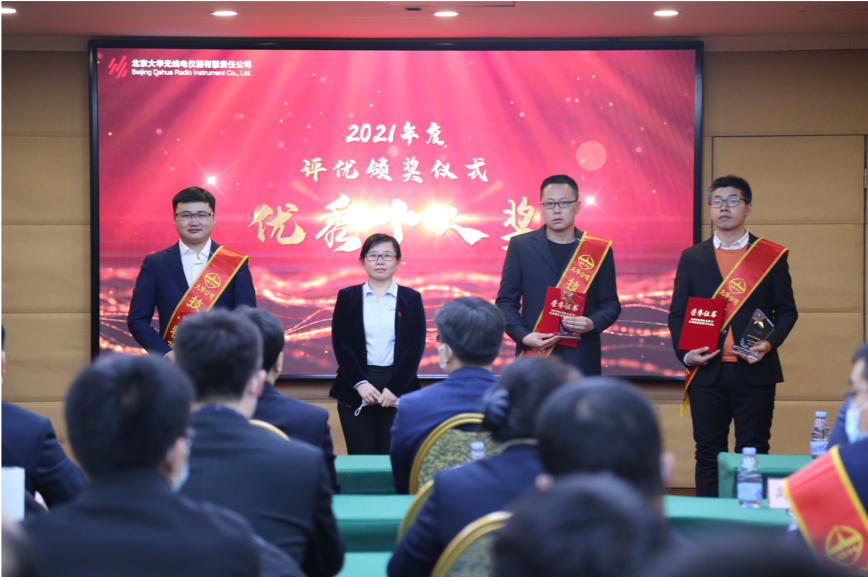 大華公司副總經(jīng)理楊勇、副總經(jīng)理邵楠、副總經(jīng)理孫曉斌、副總經(jīng)理岳春梅為王夏偉、王偉、高洪峰頒發(fā)優(yōu)秀個人“技術(shù)精英獎”，為王昊川、楊金旺頒發(fā)優(yōu)秀個人“市場先鋒獎”，為張楠、許碩、李賀頒發(fā)優(yōu)秀個人“運營標(biāo)兵獎”，為周景浩、張二亮頒發(fā)“最佳新銳獎”。