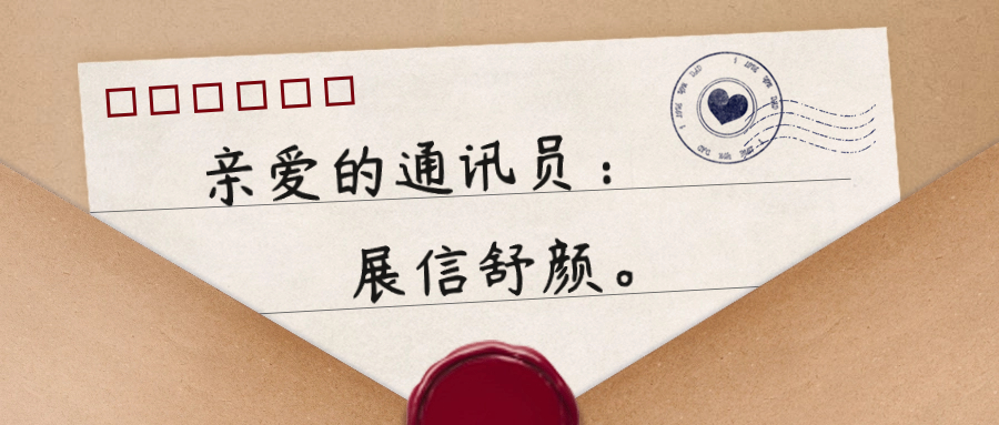 一路記錄 步步生花｜今天，請聽他們說！