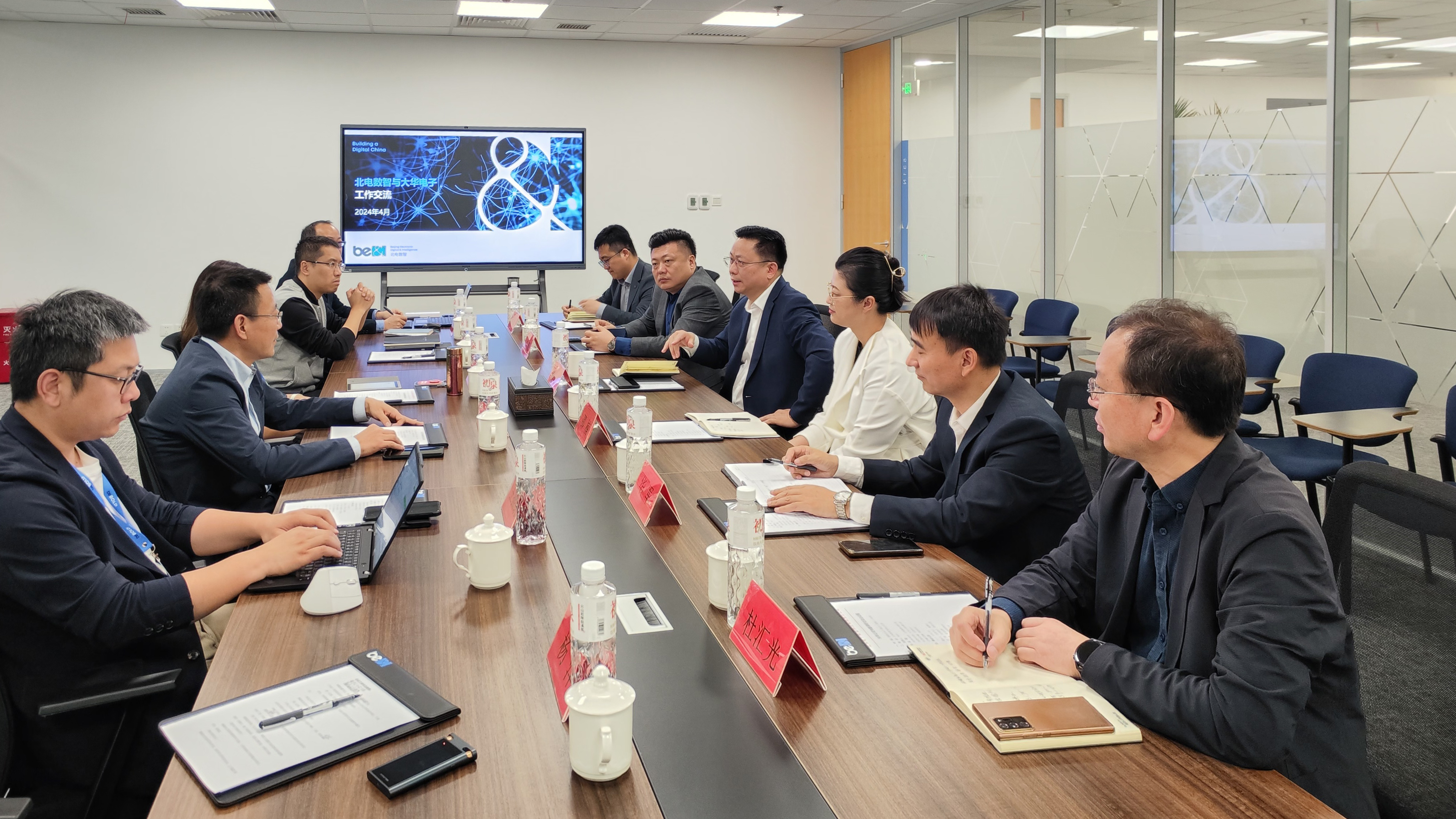 大華公司與北電數(shù)智、通信信息集團(tuán)開展交流學(xué)習(xí)