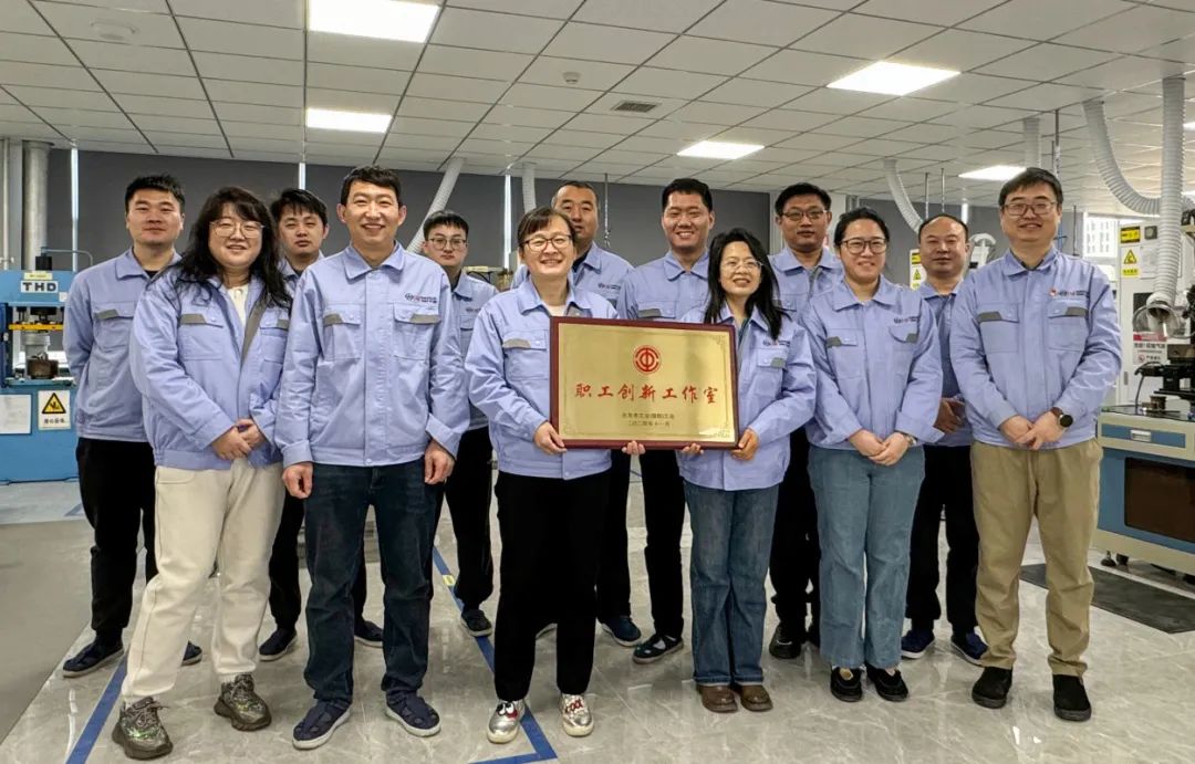 喜報 | 大華公司焊接技術(shù)研究工作室喜獲殊榮！