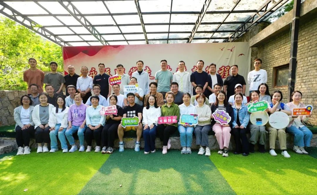 大華公司舉辦2025年度中層干部及后備人員拓展活動